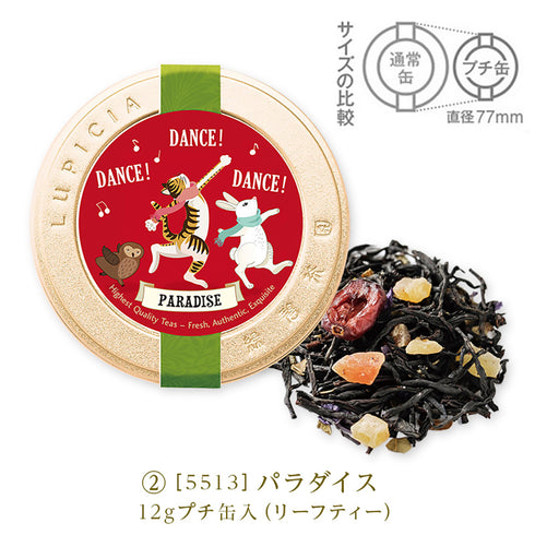 LUPICIA | The Book of Tea Set