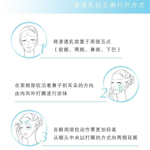 ALBION | EXAGE White Rise Milk