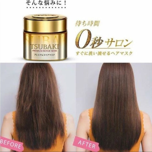 SHISEIDO | Tsubaki Premium Repair Hair Mask