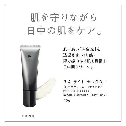POLA | B.A Light Selector SPF50+ PA++++