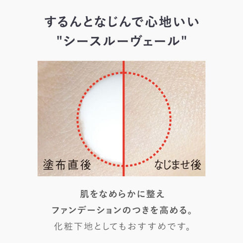 AMPLEUR | Luxury White W Protect UV SPF50+ PA++++