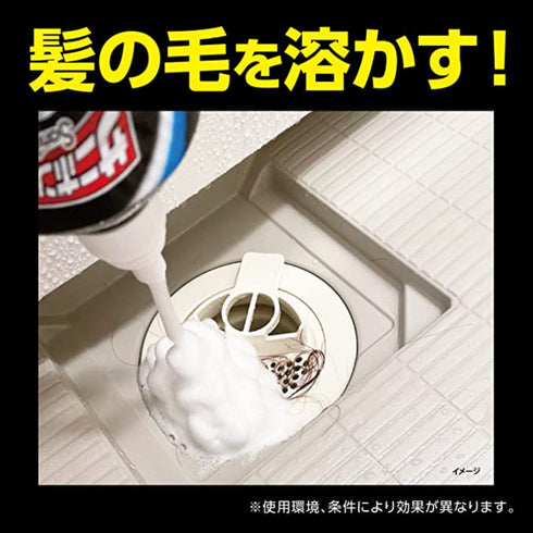 KOBAYASHI | Sanibon Bubble Power Drain Foam Cleaner