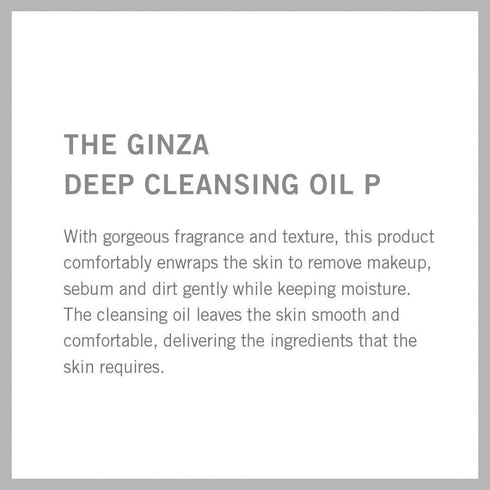 THE GINZA | Deep Cleansing Oil P