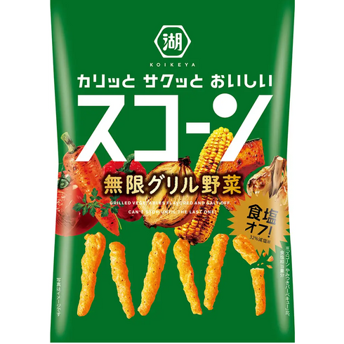 KOIKEYA | Scorn Infinite Grilled Vegetables Corn Chips