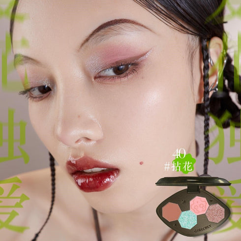 GIRLCULT | Hallucination Eye Shadow Palette