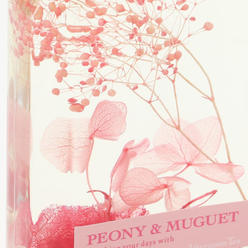 AFTERNOON TEA | Dry Flower Reed Diffuser