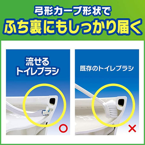 S. C. JOHNSON & SON | Scrubbing Bubbles Flushable Toilet Brush