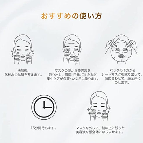 COCOCHI | AG Ultimate Mask