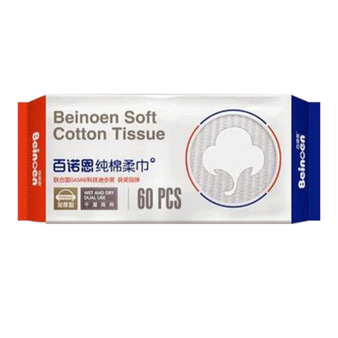 BEINOEN | Soft Cotton Tissue
