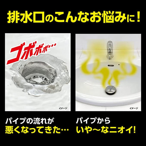 KOBAYASHI | Sanibon Bubble Power Drain Foam Cleaner