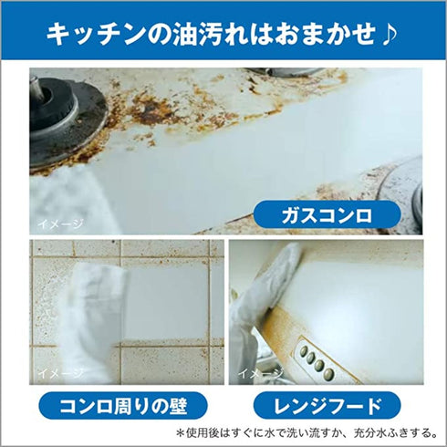 KAO | Magiclean Kitchen Cleaner