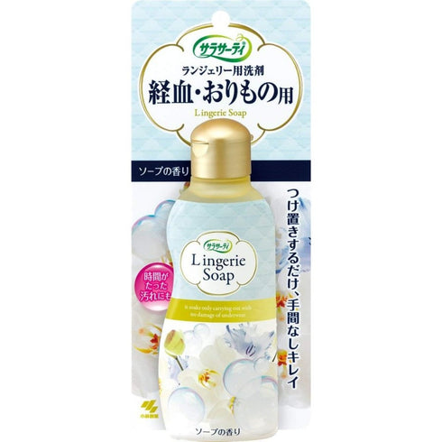 KOBAYASHI | Sarasaty Lingerie Detergent