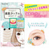 LUCKY TRENDY | Beauty World Natural Double Eyelid Tape