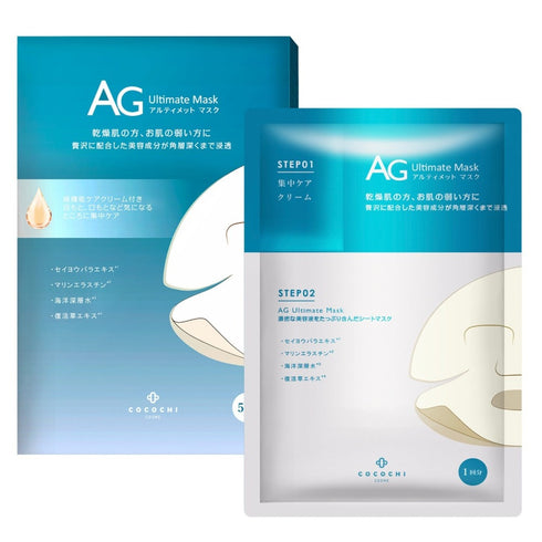 COCOCHI | AG Ultimate Mask