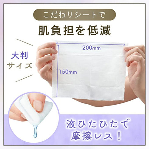 MANDOM | Bifesta Micellar Cleansing Sheet