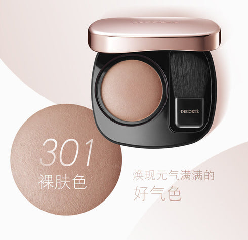 DECORTÉ | Powder Blush