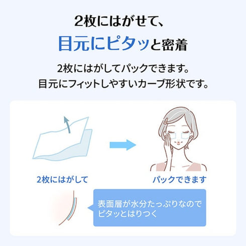 UNICHARM | Silcot Sponge Touch Moisturizing 1/2 Cotton Pad