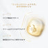 COCOCHI | AG Ultimate Facial Cream Mask + Facial Essence Cream
