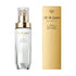 CLE DE PEAU BEAUTE | Brightening Serum Supreme
