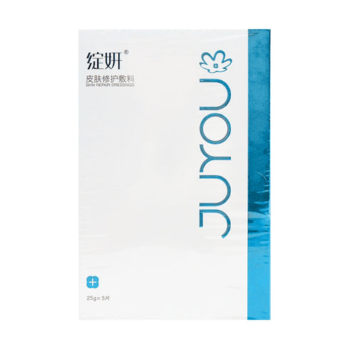 JUYOU | Skin Repair Dressings White Facial Mask