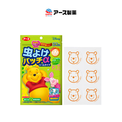 EARTH | Winnie the Pooh Mosquito Repellent Patches