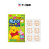 EARTH | Winnie the Pooh Mosquito Repellent Patches