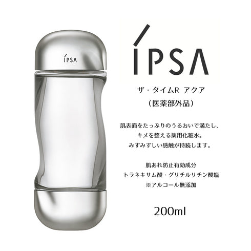 IPSA | The Time Reset Aqua