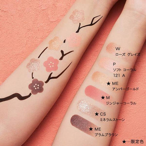 SHU UEMURA | Eyeshadow Palette 2023 Spring Haze