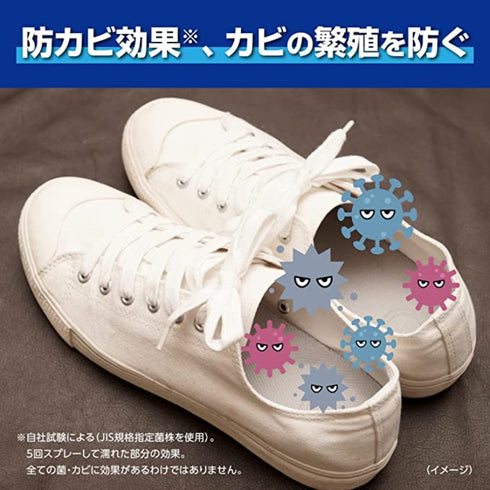 KOBAYASHI | Sports Shoes Disinfection and Deodorant Spray