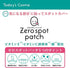 POPBERRY | Today's Cosme Zero Spot Patch