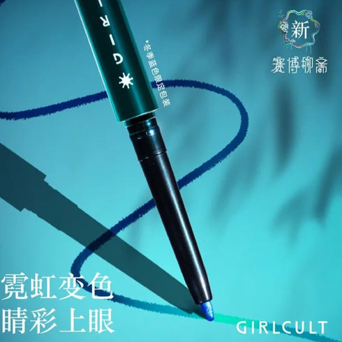 GIRLGULT | Cyber Tear All-in Gift Box