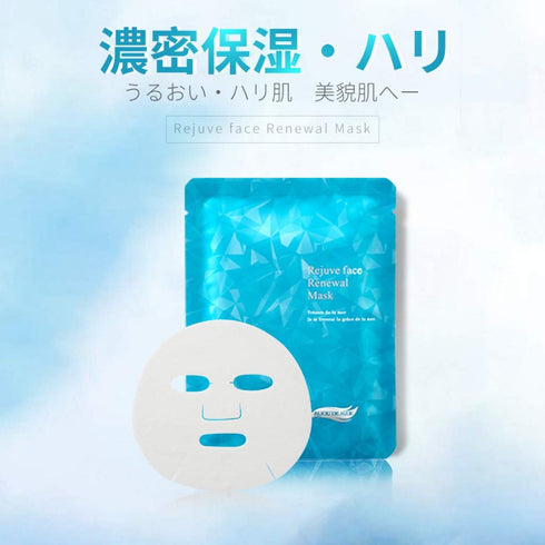 BIJOU DE MER | Rejuve Face Renewal Mask