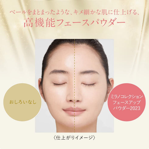 KANEBO | Milano Collection 2023 GR Face Up Powder