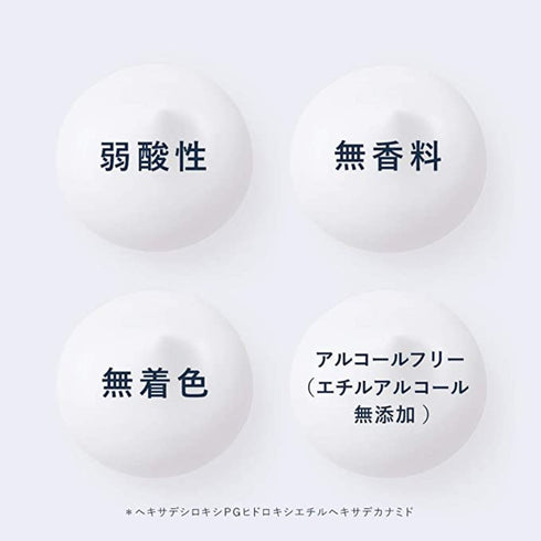 KAO | Curel Intensive Moisture Facial Cream