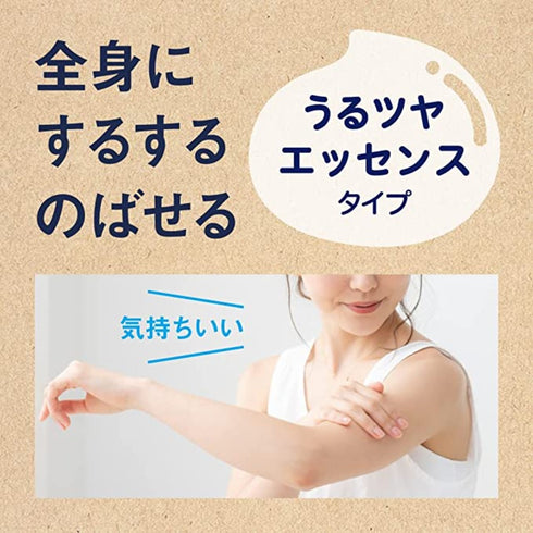 BIORE UV | Barrier Me Cushion Gentle Essence SPF50+ PA++++