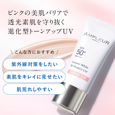 AMPLEUR | Luxury White W Protect UV SPF50+ PA++++