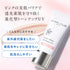 AMPLEUR | Luxury White W Protect UV SPF50+ PA++++