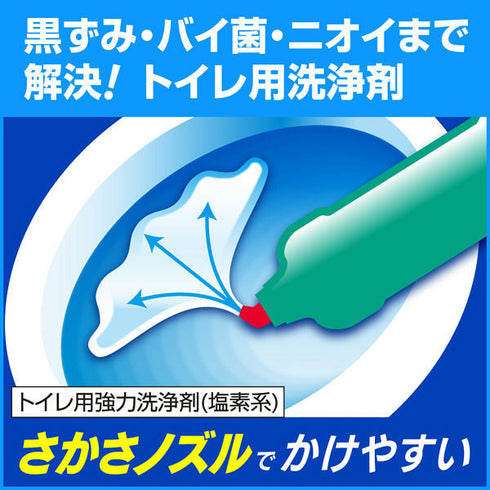 KAO | Haiter Toilet Liquid Cleaner