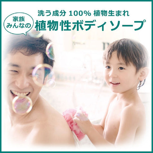 KRACIE | Naive Foaming Body Wash