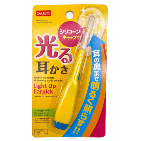 DAISO | Light Up Earpick