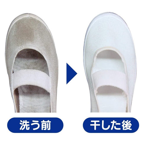 S.T. | Shoe Whitening Clean Liquid