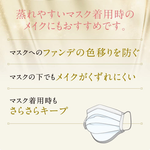 KANEBO | Milano Collection 2023 GR Face Up Powder