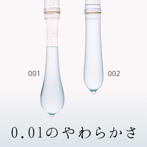 OKAMOTO | Zero One Thinnest Condoms 0.01mm