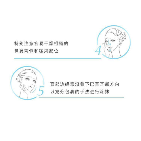 ALBION | EXAGE White Rise Milk