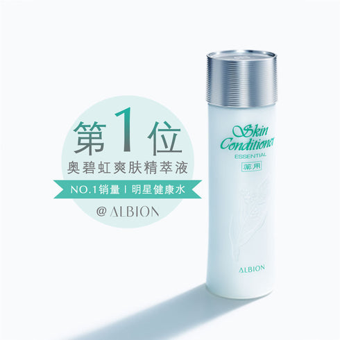 ALBION | Skin Conditioner Essential