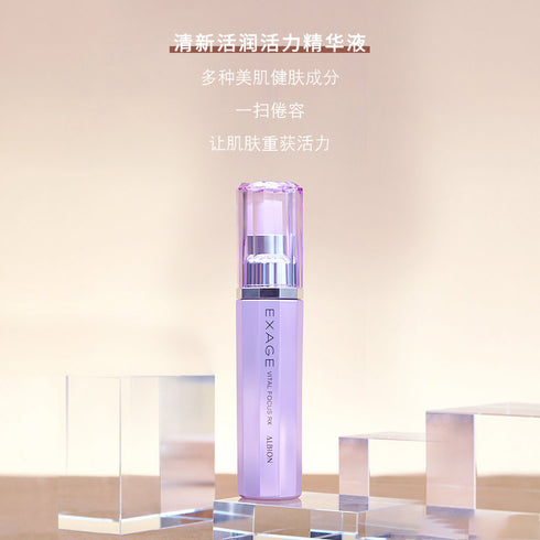 ALBION | Exage Vital Focus