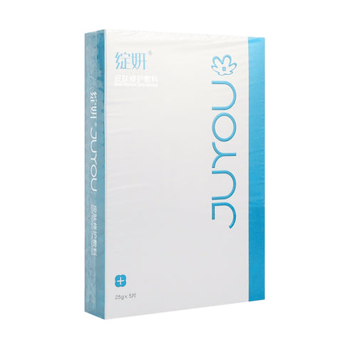 JUYOU | Skin Repair Dressings White Facial Mask