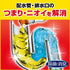 NIHON DETERGENT MFG | Drain Clean Liquid