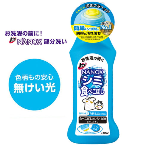 LION | Top Nanox for Stains