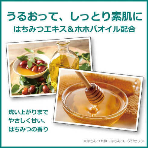 KRACIE | Naive Foaming Body Wash